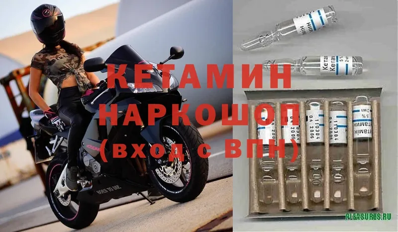 как найти наркотики  Чадан  нарко площадка телеграм  КЕТАМИН ketamine 