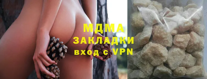 МДМА VHQ  Чадан 